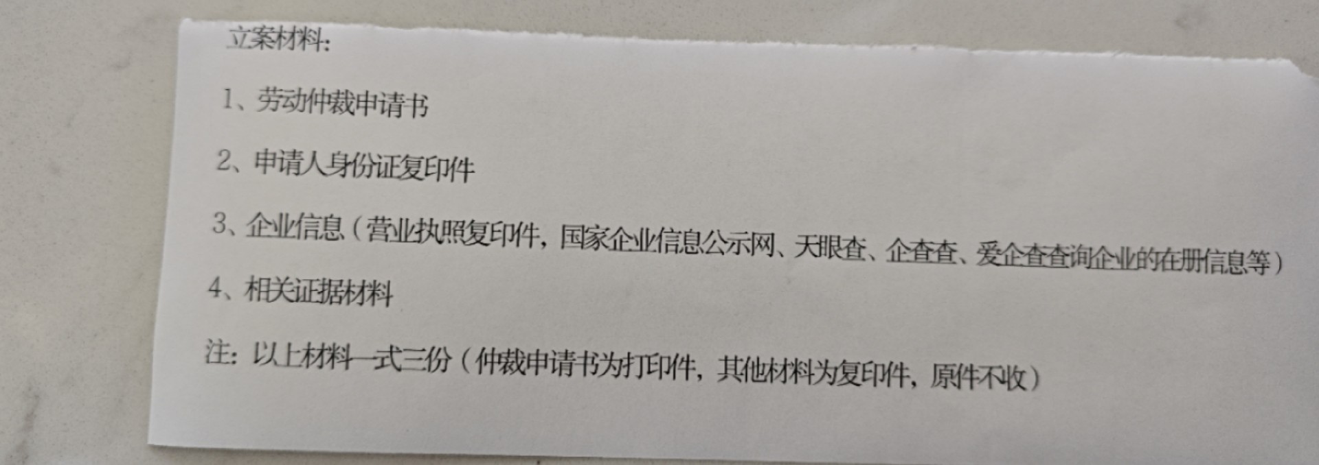 1719803880119297.jpg WechatIMG338.jpg