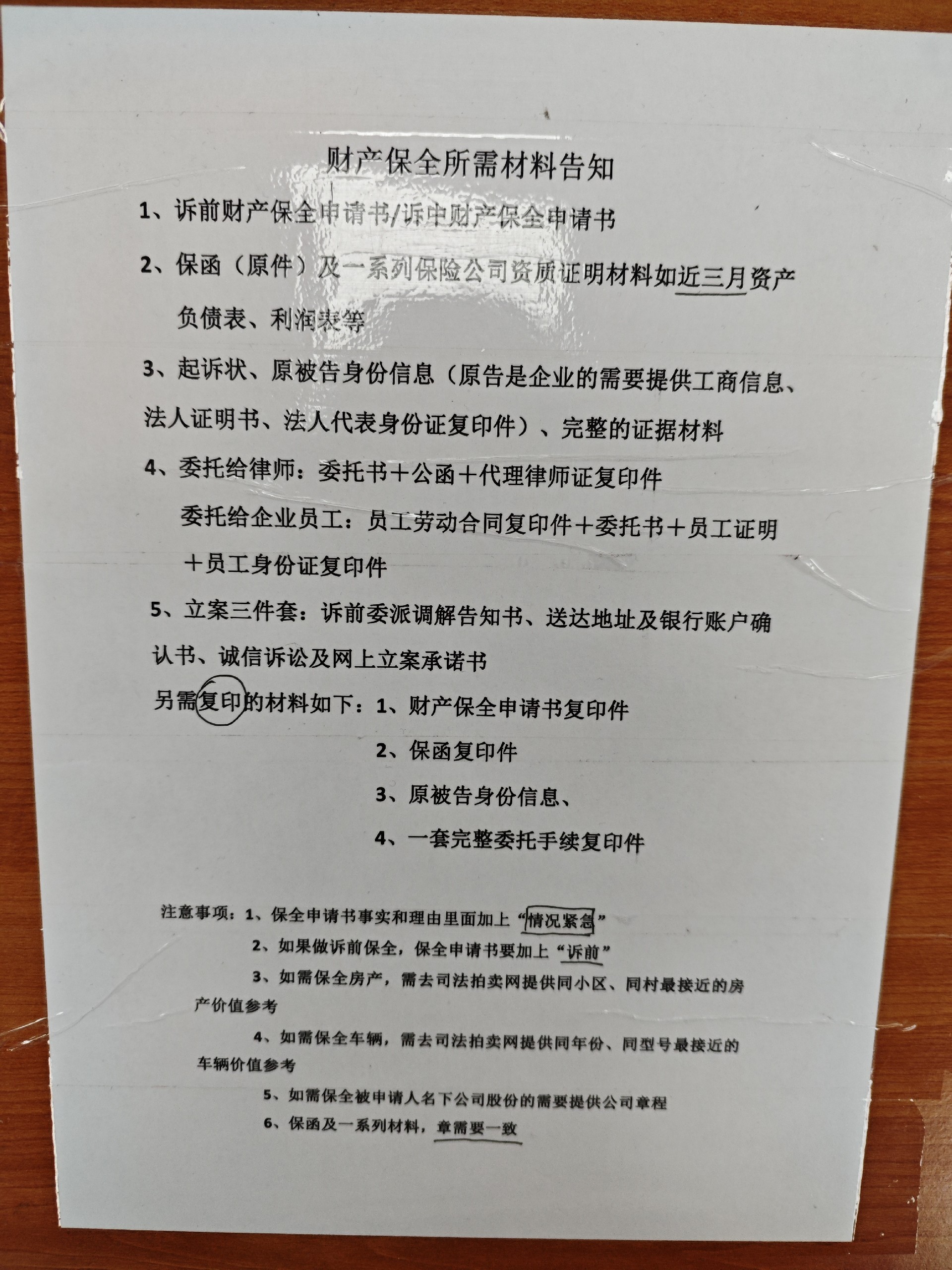 1719803940112295.jpg WechatIMG340.jpg